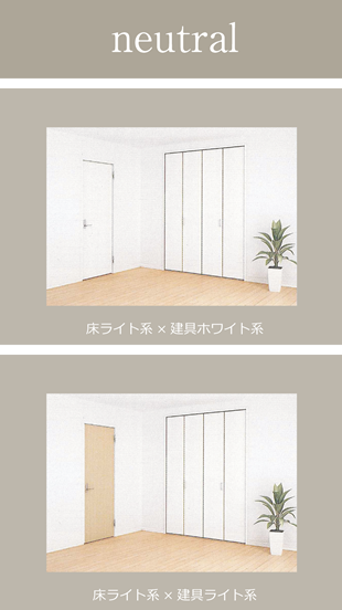 neutral